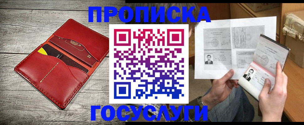 форма 3 в Свободном