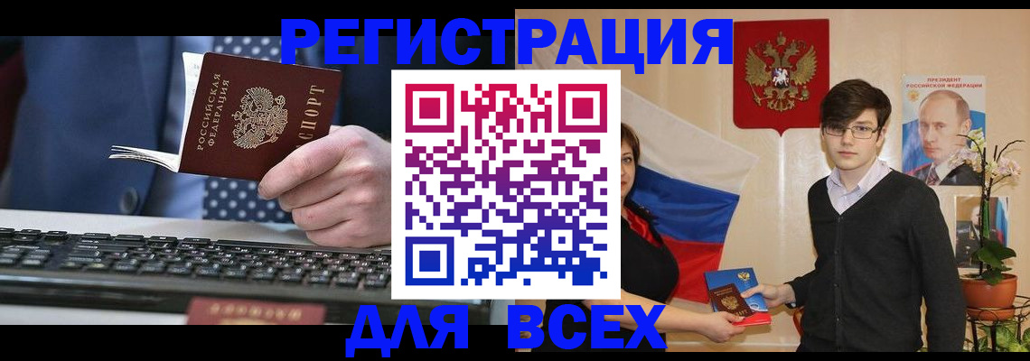 форма 3 в Свободном